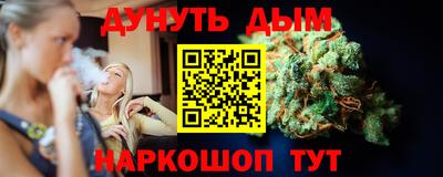 мяу мяу мука Абакан