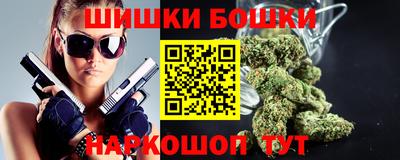 спайс Абинск