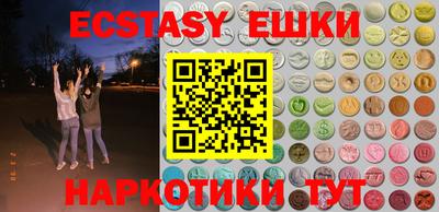 спайс Абинск