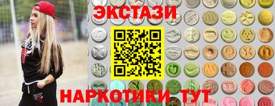 соль ск Первоуральск