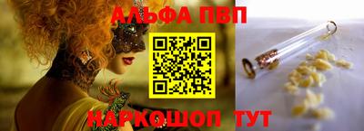 мяу мяу мука Абакан