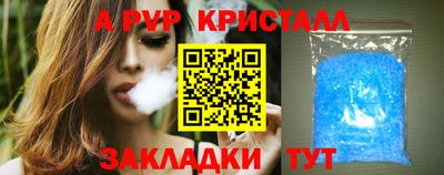 гашик Партизанск