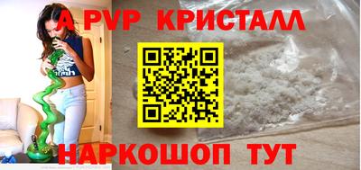 мяу мяу мука Абакан