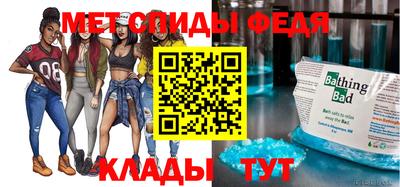спайс Абинск