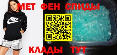 спайс Абинск