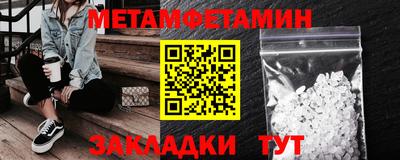 соль ск Первоуральск