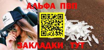 соль ск Первоуральск