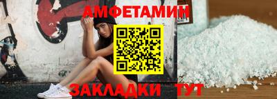 метамфетамин Пугачёв