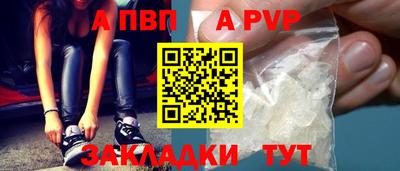 мяу мяу мука Абакан
