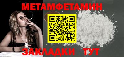 гашик Партизанск