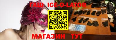 спайс Абинск