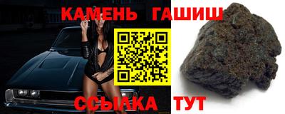 гашик Партизанск