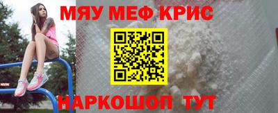 спайс Абинск