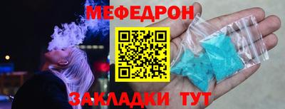 соль ск Первоуральск