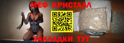 гашик Партизанск