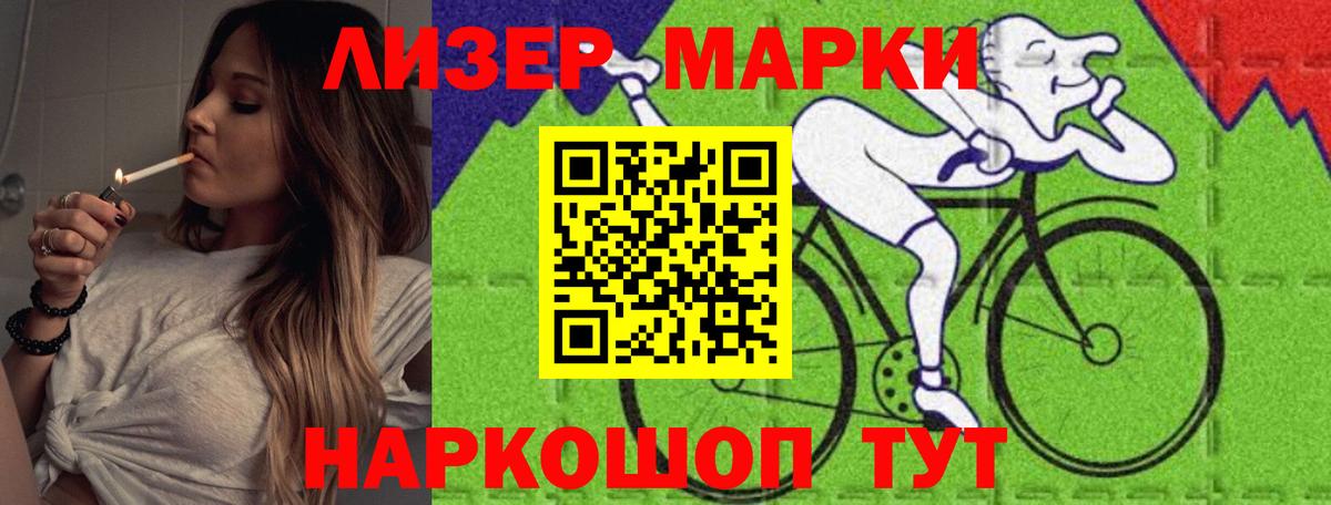 LSD-25 экстази ecstasy  LSD-25 экстази ecstasy  Сатка  Вход с VPN 