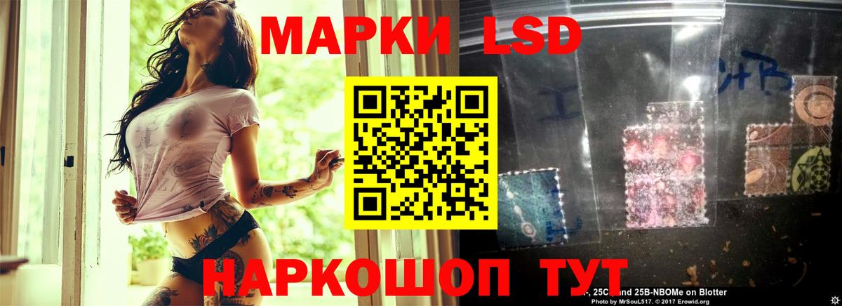 LSD-25 экстази ecstasy Сатка