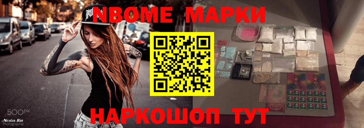 ЛСД экстази кислота Сатка