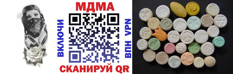 МДМА кристаллы  Сатка 