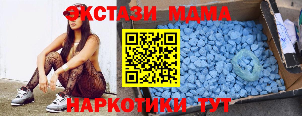 ГАШИШ  Метадон  ГЕРОИН  Бошки Шишки  Cocaine  Вход с VPN  Меф   Сатка  ГАШ  ЭКСТАЗИ 