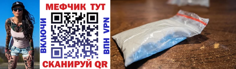 MEGA онион  купить наркотики сайты  Сатка  МЯУ-МЯУ кристаллы 