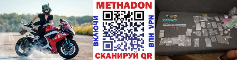 дарнет шоп  Сатка  МЕТАДОН мёд 
