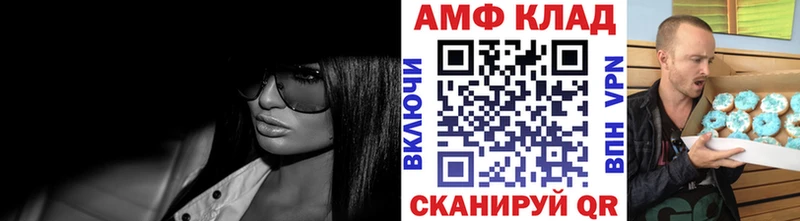 Метамфетамин винт  Сатка 