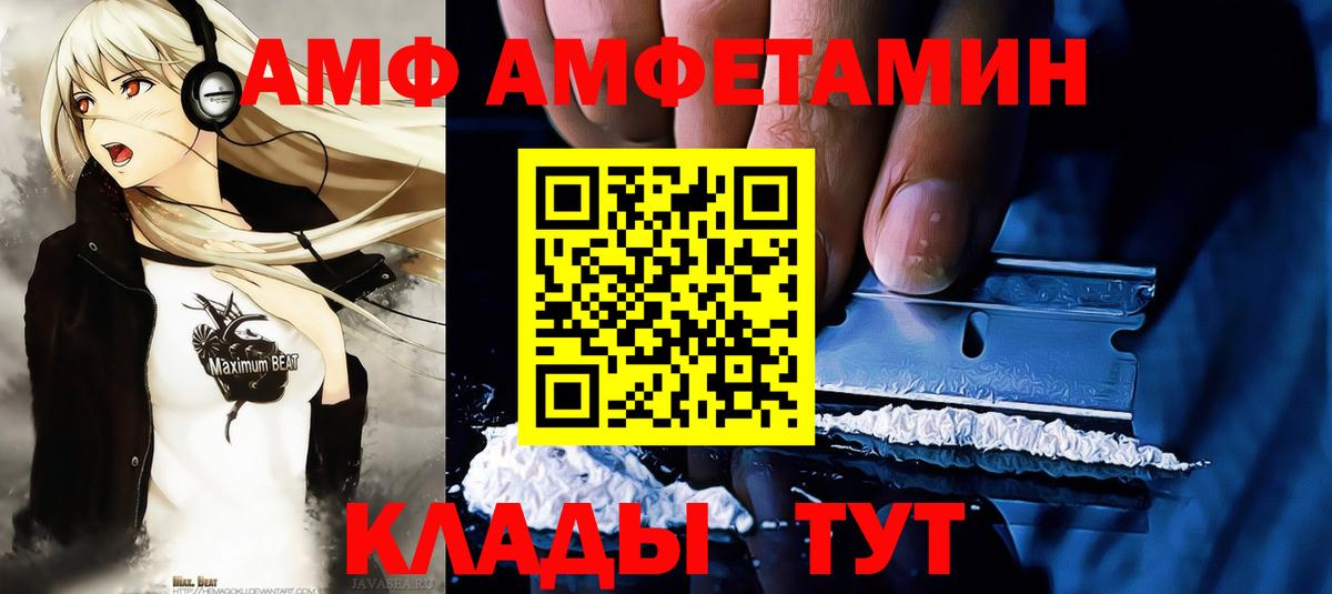 Сатка  МЕТАМФЕТАМИН винт  Вход с VPN  Метамфетамин пудра 