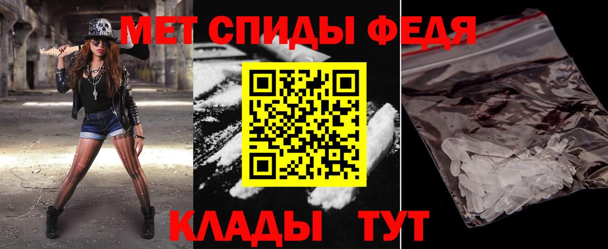 Первитин Methamphetamine Сатка
