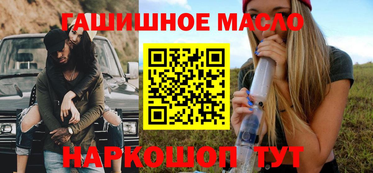 ТГК концентрат  Вход с VPN  Сатка 
