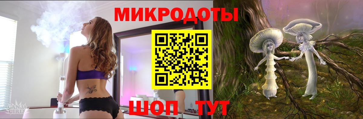 Галлюциногенные грибы Psilocybine cubensis Сатка