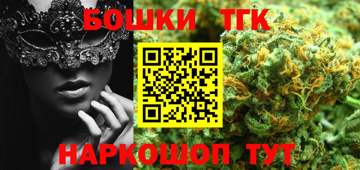Сатка  Канабис сатива  Шишки марихуана семена  Бошки Шишки семена  Вход с VPN 