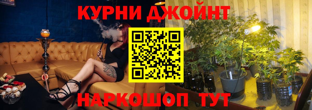 Бошки Шишки гибрид Сатка