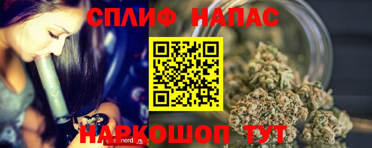 МАРИХУАНА ГИДРОПОН Сатка