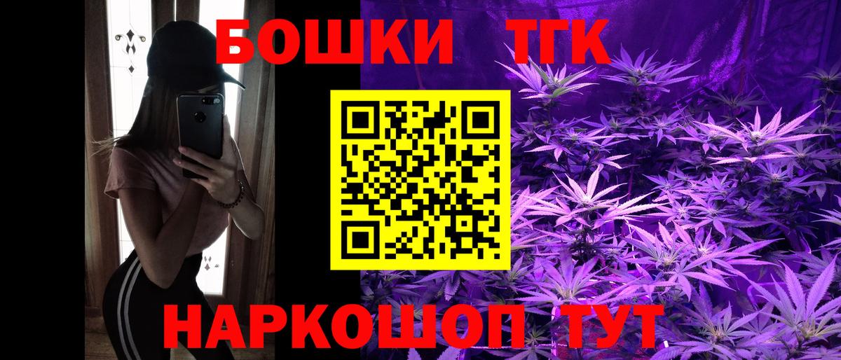 МАРИХУАНА MAZAR  Шишки марихуана THC 21%  Вход с VPN  Сатка  Бошки Шишки сатива 